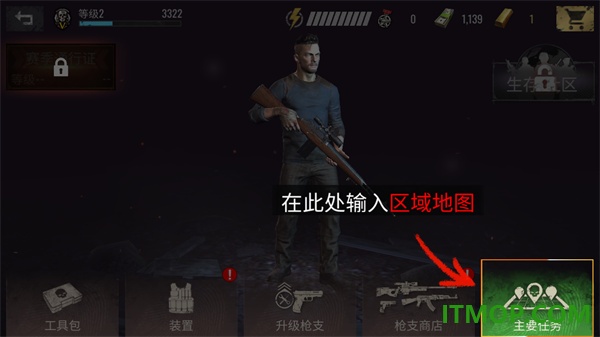 狙击手僵尸游戏