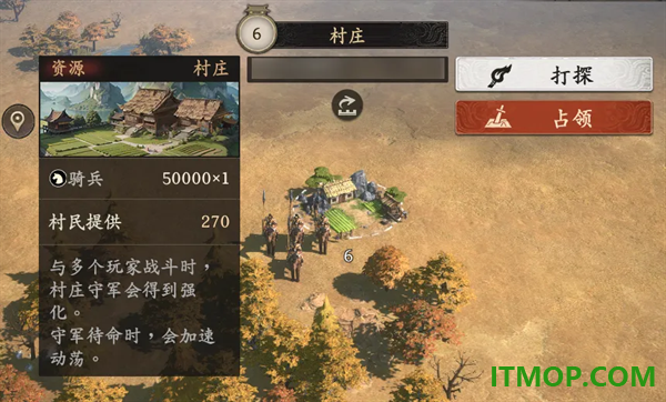 王于兴师游戏