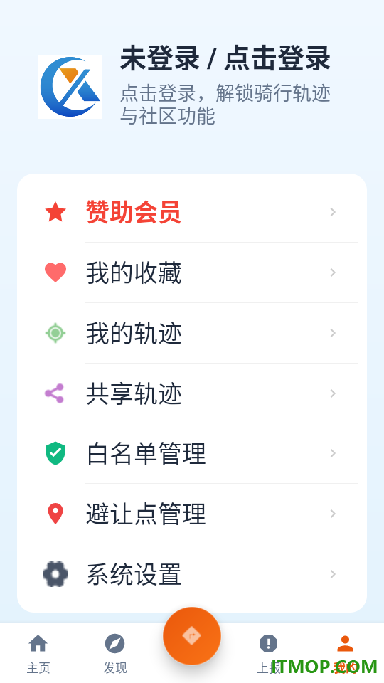 流星摩途官网版