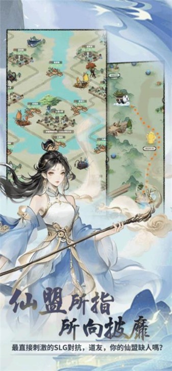 开派大祖师游戏v3.1.889(4)