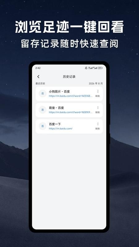 Kez2浏览器官网版v1.0.1(1)