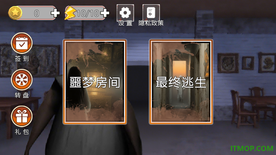 恐怖密室冒险游戏