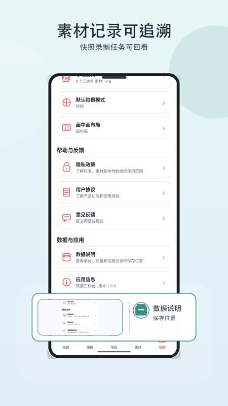 咔咔相机官方版v1.4(1)