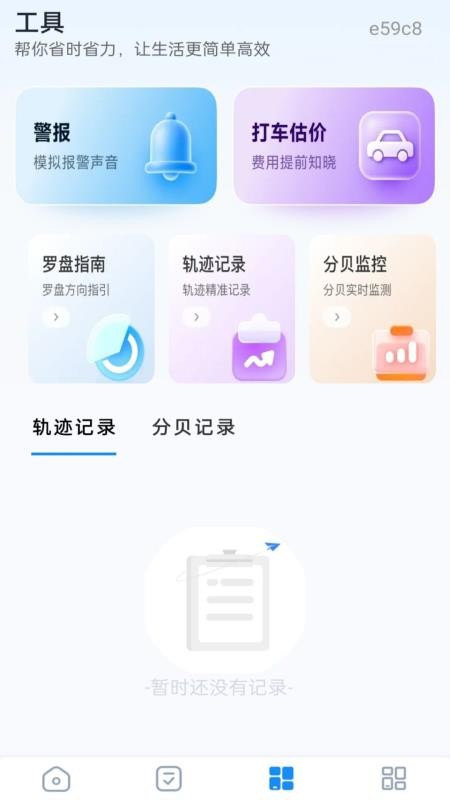 考驾照全题典免费版v1.0.0(1)