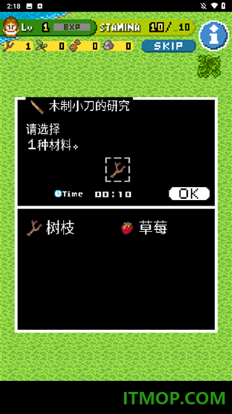 无人岛大冒险2游戏