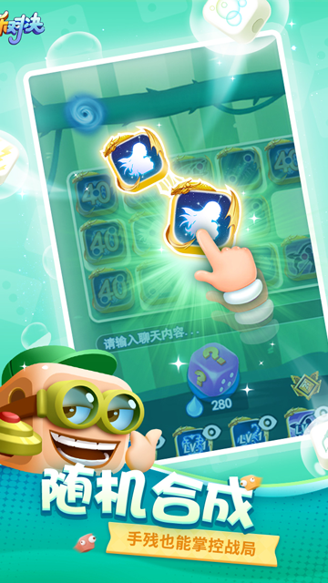 欢乐对决九游版v1.0.6(3)