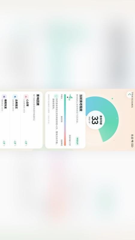 萤火虫戒指官方版v1.0.5 2
