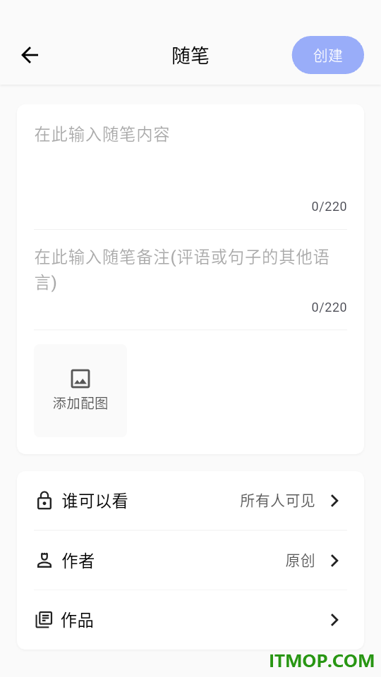 碎沫免费版