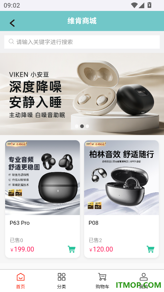 Viken维肯手机版