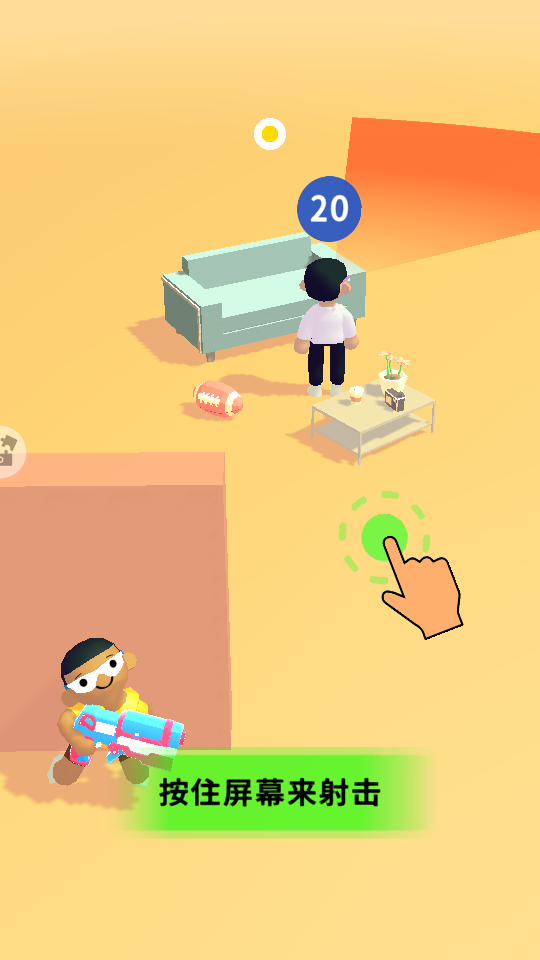 目标射击手游v7.0.0(1)