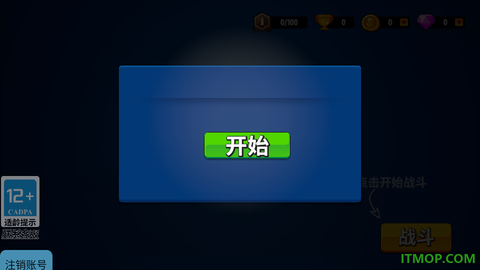 丧尸大逃杀游戏