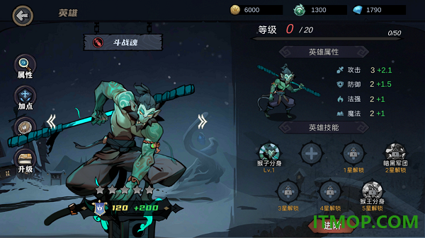 自由之光游戏