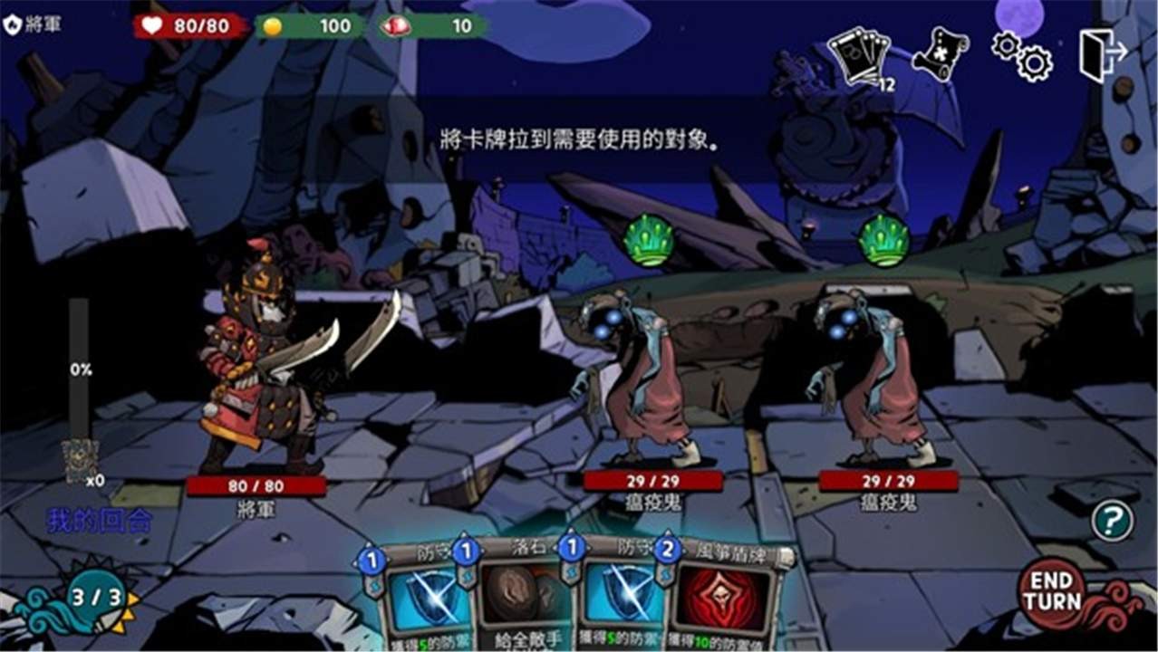 恶灵克星游戏v2.031(3)