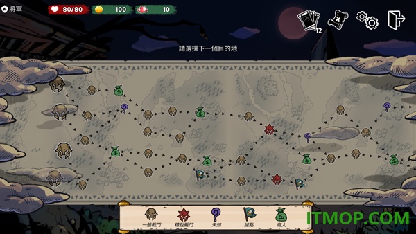 恶灵克星游戏
