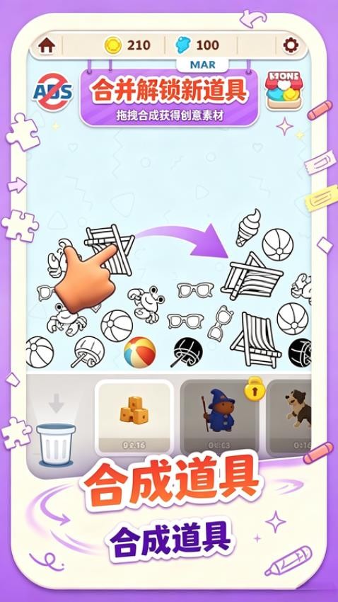 名画鉴定师游戏v1.0.0(2)