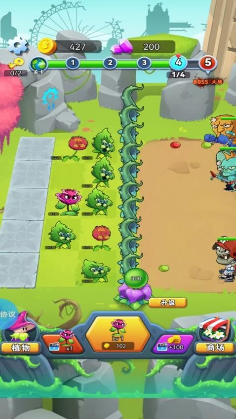超能合成植物防线游戏v2.1.1(1)