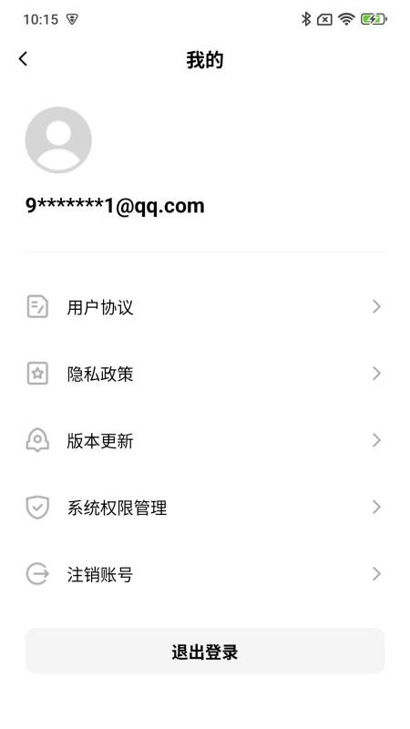 AED助手最新版v1.0.6.29 2