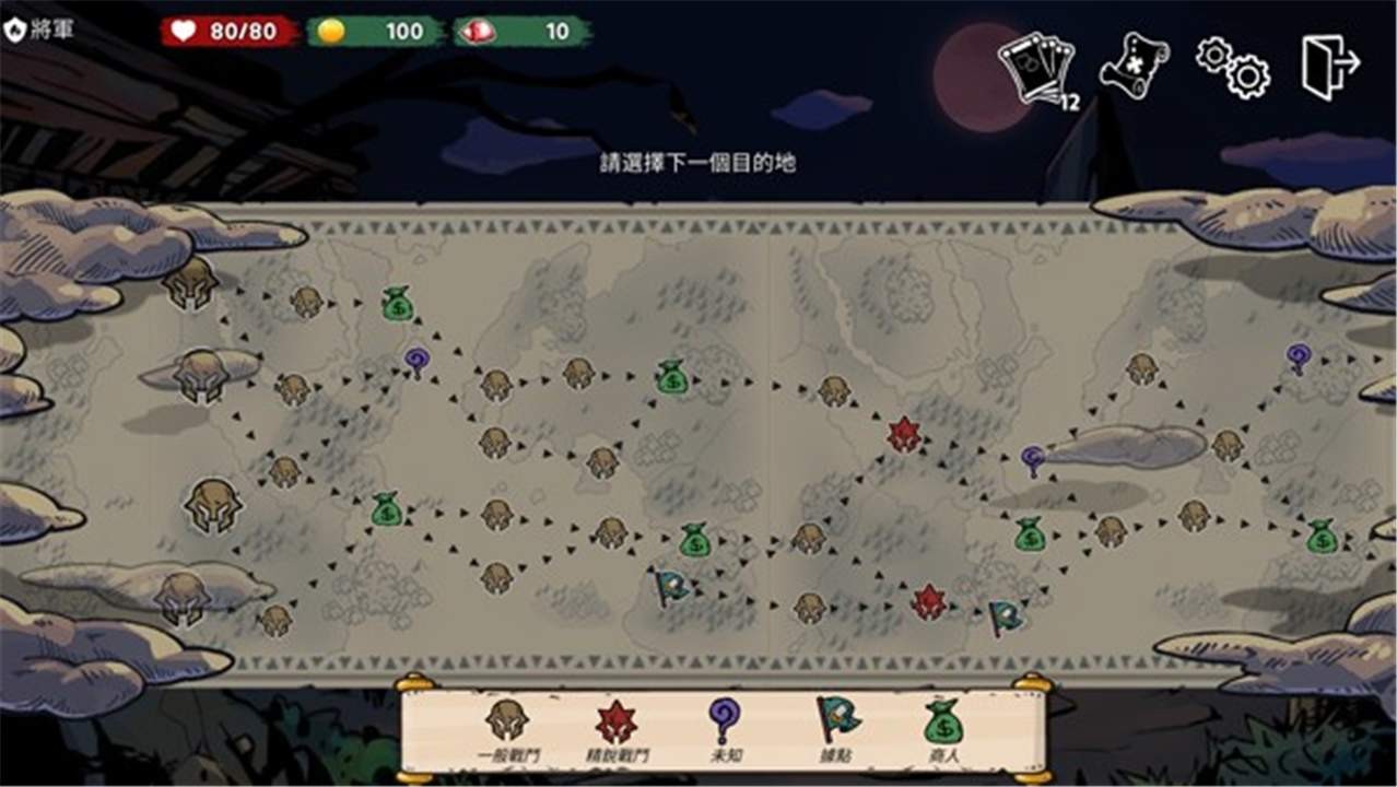 恶灵克星游戏v2.031(2)