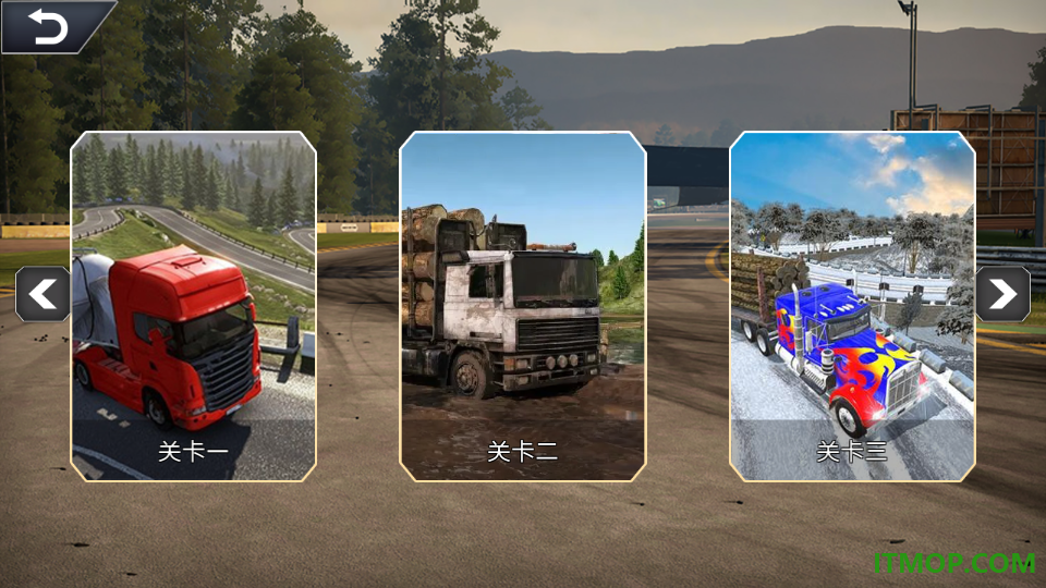 卡车公路之星游戏