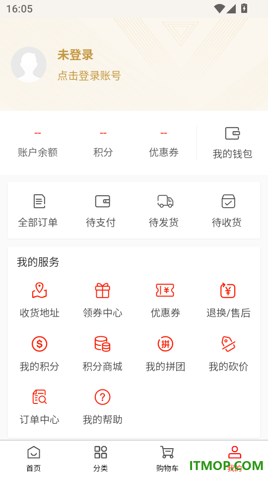 昶乐购客户端