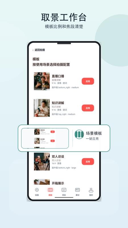 咔咔相机官方版v1.4(3)