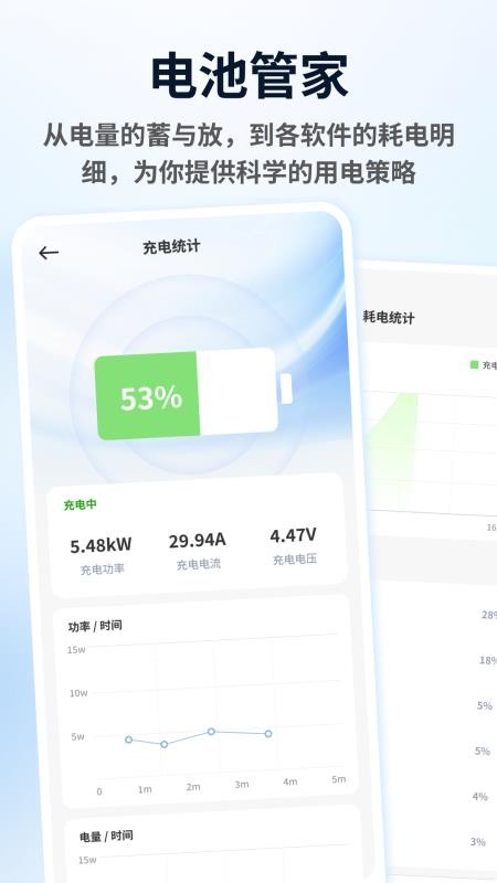 Scene工具箱最新版v1.0.4(4)