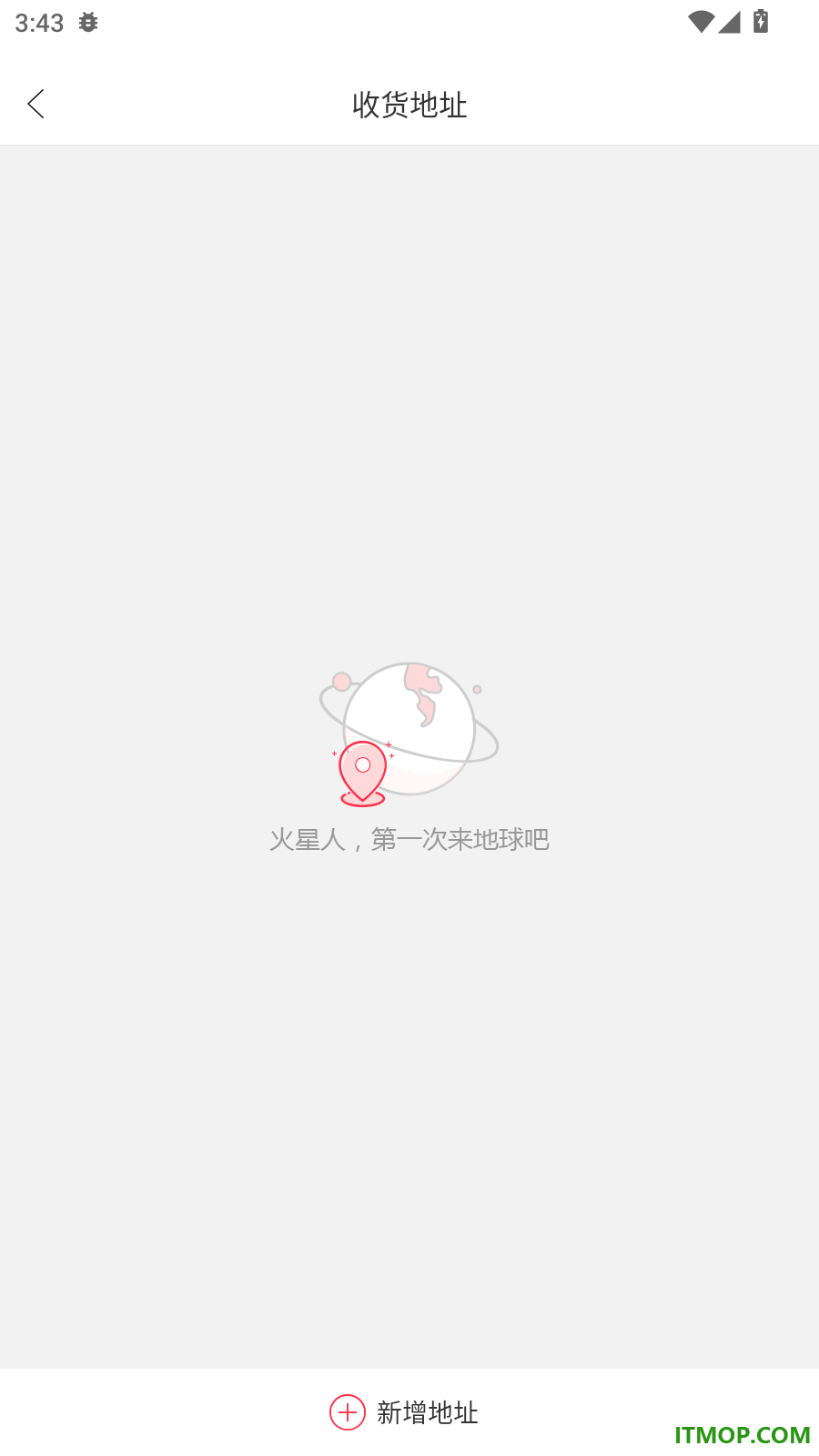 糖粑粑小管家官网版