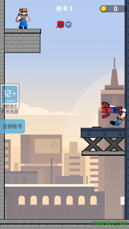 超神蜘蛛侠游戏