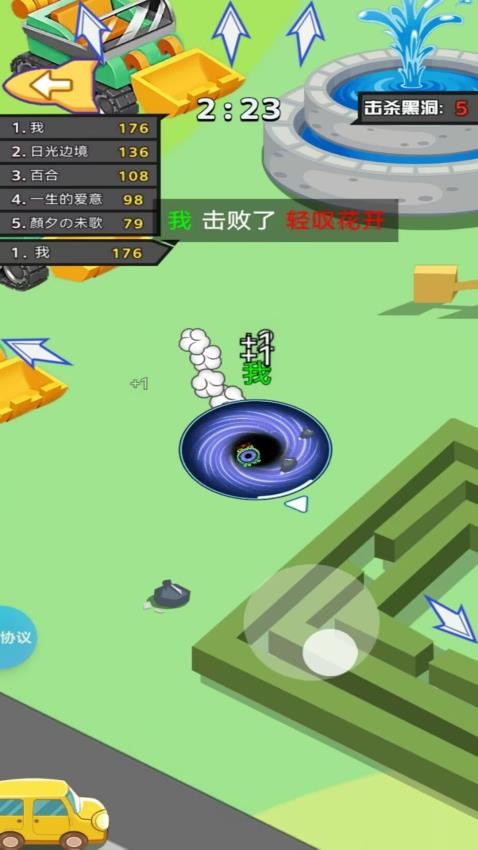 黑洞暴吞无限游戏(2)