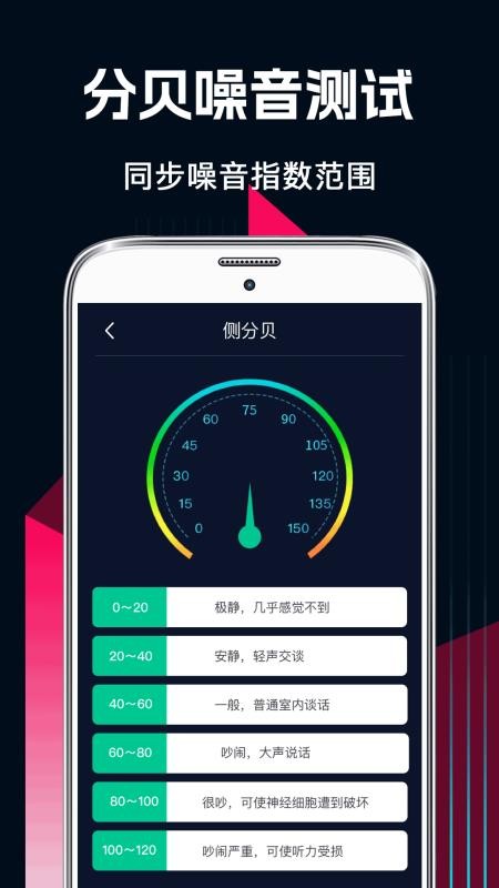 工程测量appv6.5.35 4