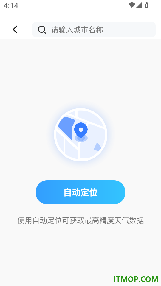 台风精准速报KX官方版