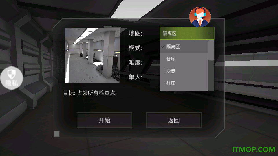 枪火在燃烧游戏