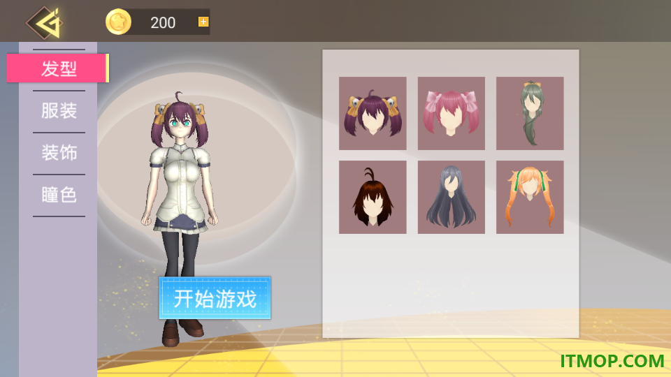 梦幻校园小镇游戏