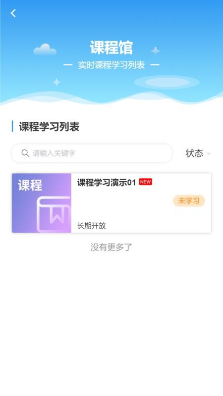 医世界最新版v4.3.21(2)