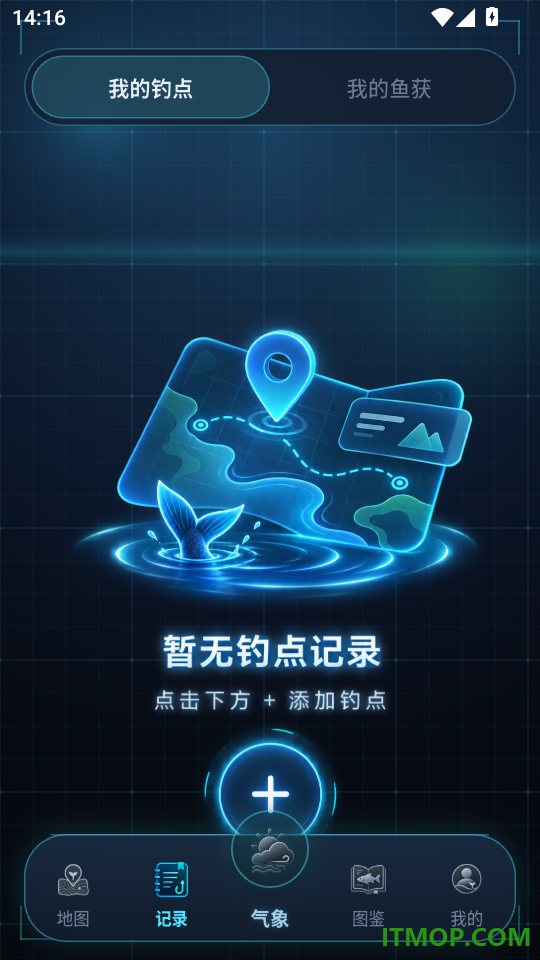 钓鱼气象实时版手机版