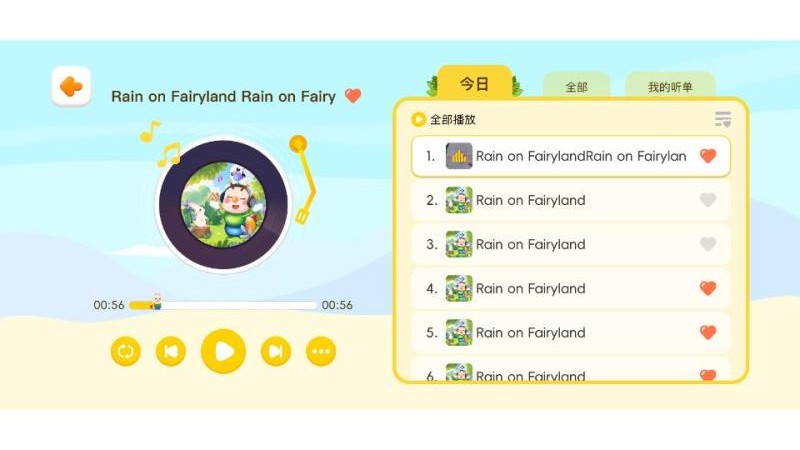 毛毛虫在线官网版v1.1.55 2