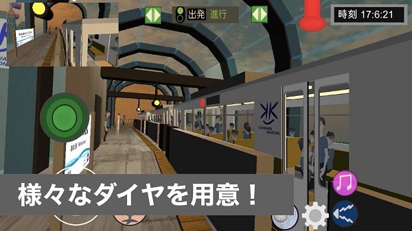 乘务员sim1游戏v27.11 1