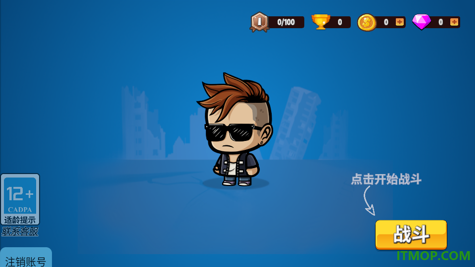 丧尸大逃杀游戏