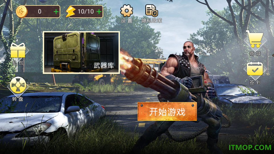 恐怖僵尸地带游戏
