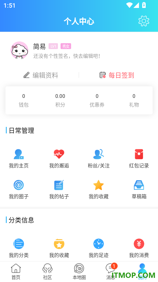 渭南青年网官网版