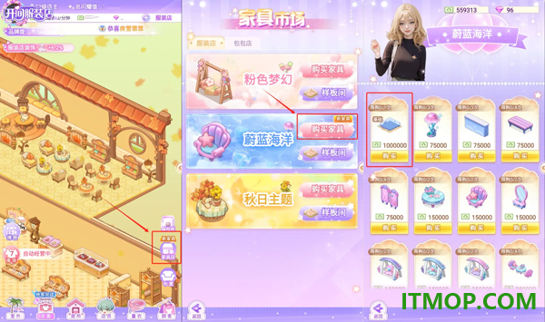 开间服装店游戏