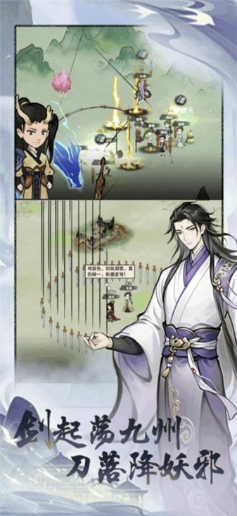 开派大祖师游戏v3.1.889(1)
