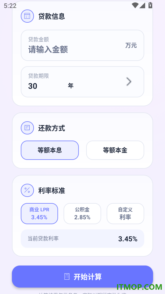 超高清晰放大镜手机版