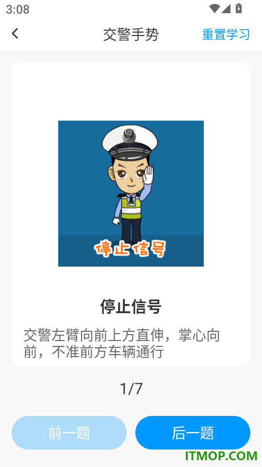 学法减分智能搜题官网版