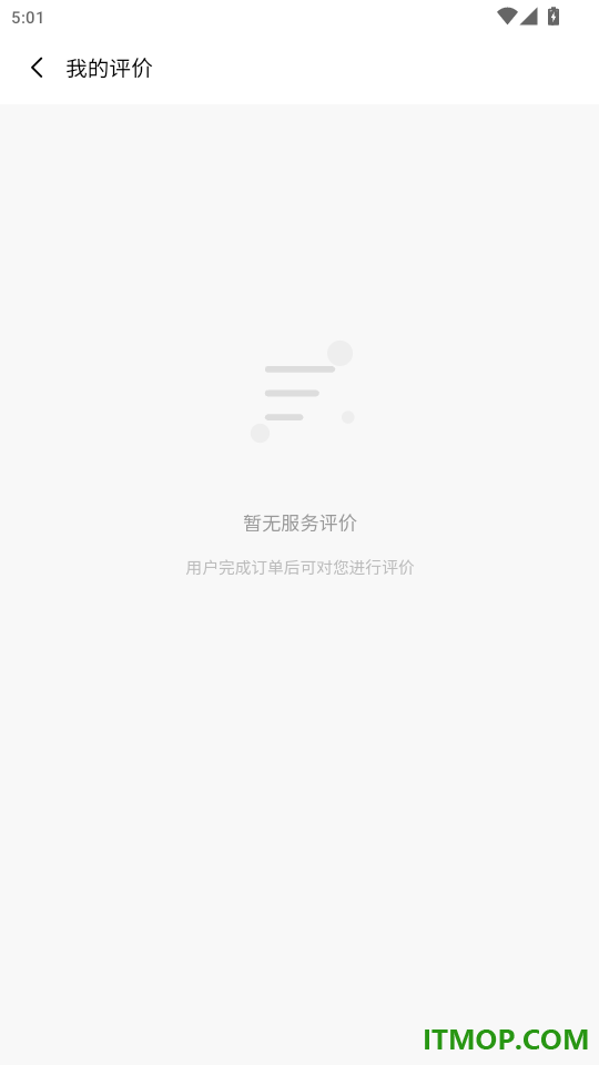 西西技师官网版