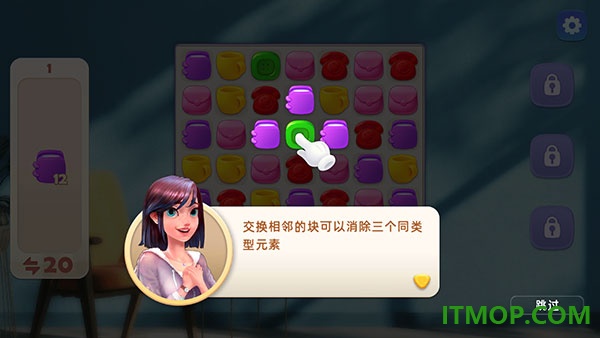 旅行装饰游戏