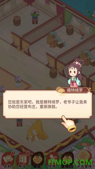 一品布庄游戏