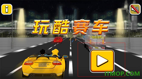 玩酷赛车九游版