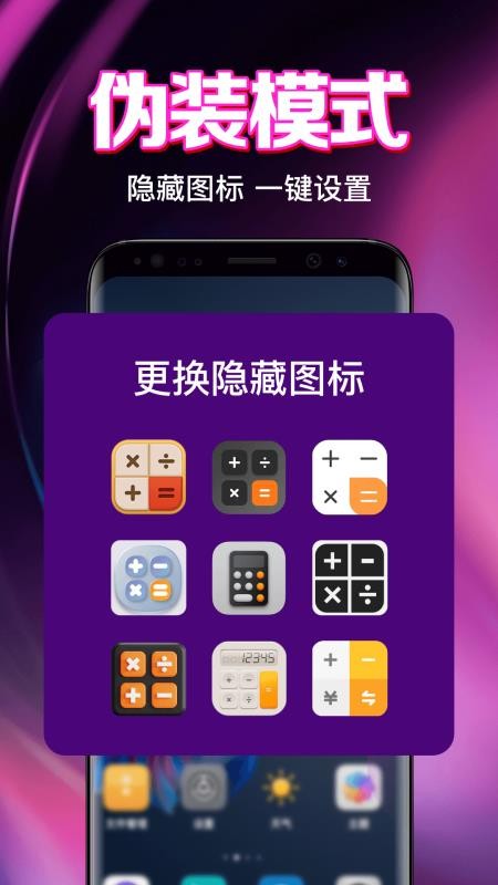免费私人视频播放器手机版v1.0.18.1004(1)