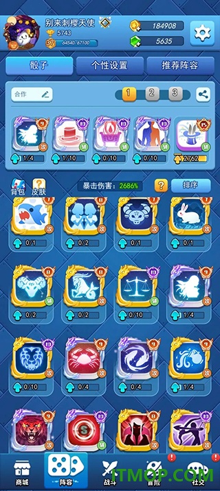 欢乐对决九游版